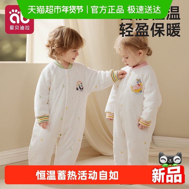 婴儿夹棉连体衣秋季幼小月龄外出抱抱服恒温加厚睡袋保暖宝宝衣服