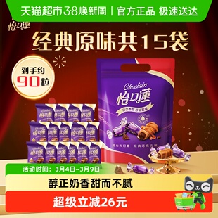 【直播专享】怡口莲经典太妃糖果散装零食喜糖批发结婚庆礼袋年货