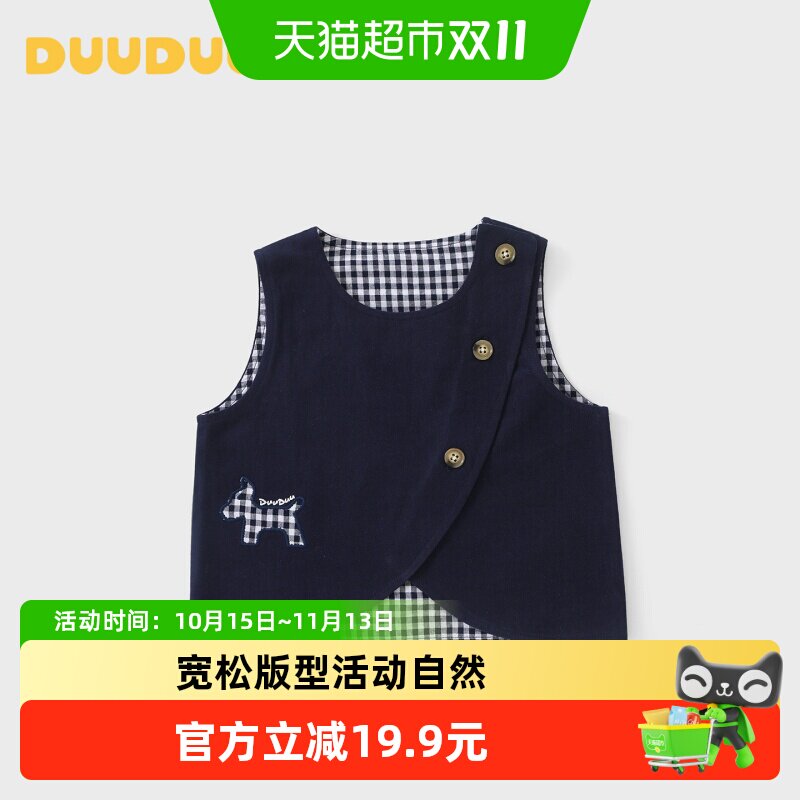 DUUDUU小童纯棉马甲春秋款婴儿衣服宝宝外穿背心儿童休闲上衣春装