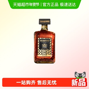 帝萨诺芳津杏仁利口酒500周年款甜酒意大利进口力娇酒教父鸡尾酒