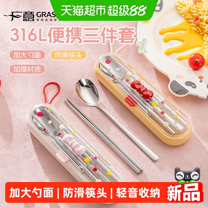 广意316L不锈钢高颜值便携餐具图片