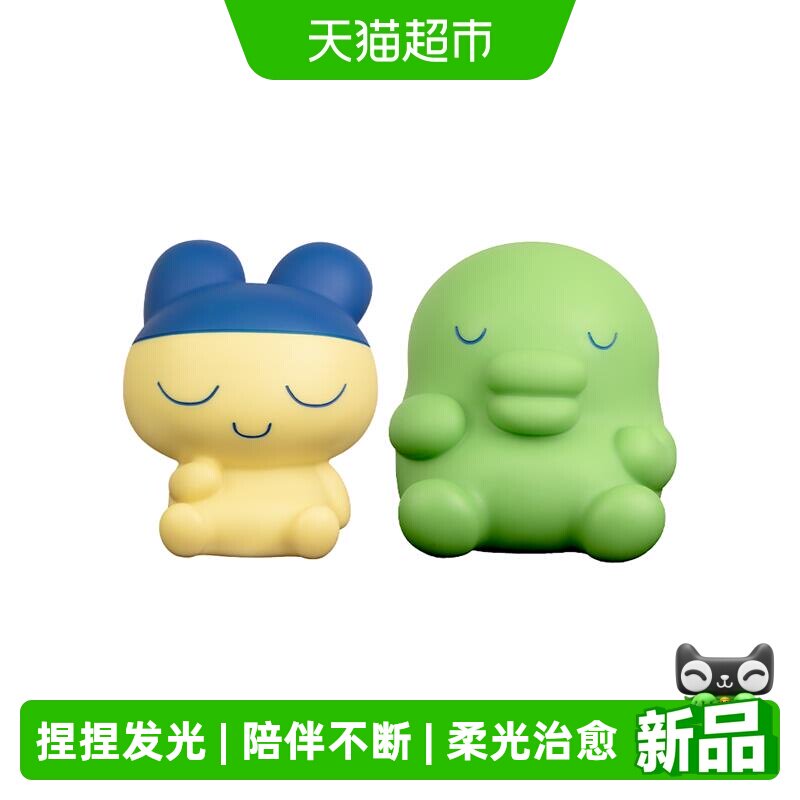 万代拓麻歌子欢乐园捏捏小夜灯图片