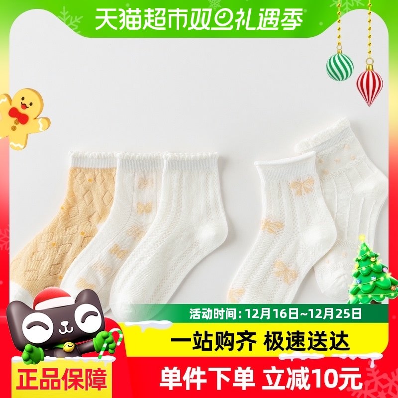 ����˿���պ������ļ������������͸�������ٴ�Ůͯ����