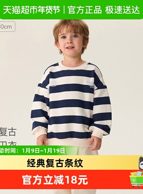 马克珍妮休闲复古男童条纹卫衣 宝宝套头衫2026年春装新款560010