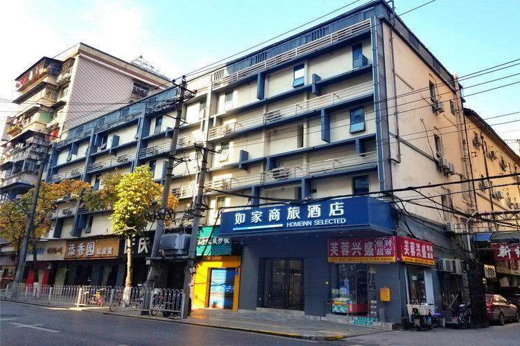 如家商旅-武汉江汉路步行街地铁站店酒店会员专享全日房