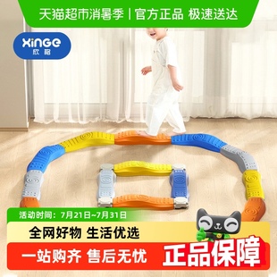 欣格儿童感统训练平衡木消耗体力玩具室内家用体能运动器材独木桥