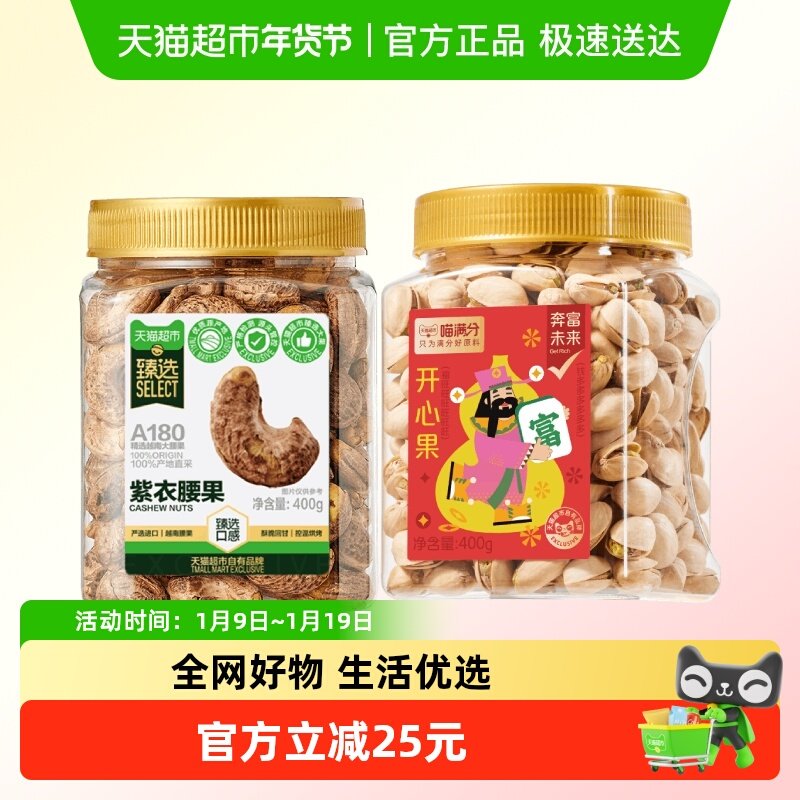 88VIP�������� A180 ��Ƥ����400g ���Ĺ�400g 63.16Ԫ+2.99Ԫ�Խ��