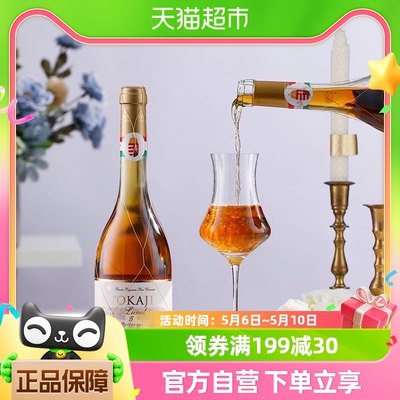 匈牙利进口葡萄酒保罗卡伊