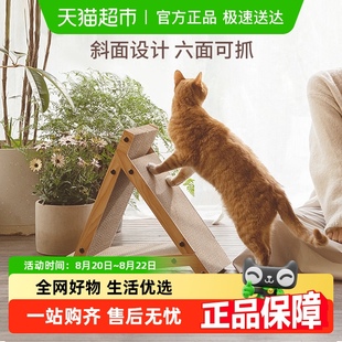 猫玩具猫咪用品猫窝隧道磨爪器 包邮 福丸大号立体猫抓板三角抓板