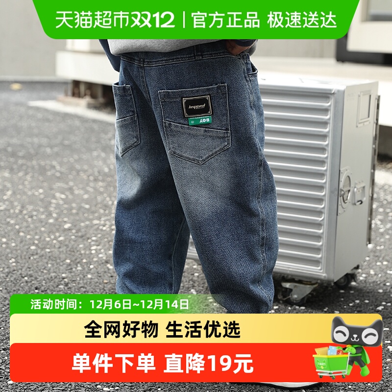 小象汉姆男童牛仔裤儿童长裤童装