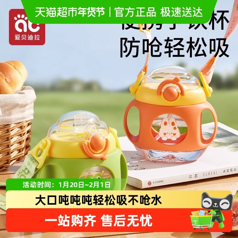 宝宝水杯吸管学饮杯儿童喝水吨吨杯婴儿幼儿园直饮6个月以上1-3岁,婴童用品,儿童水杯,淘宝优惠券,粉丝福利购,淘宝优惠卷