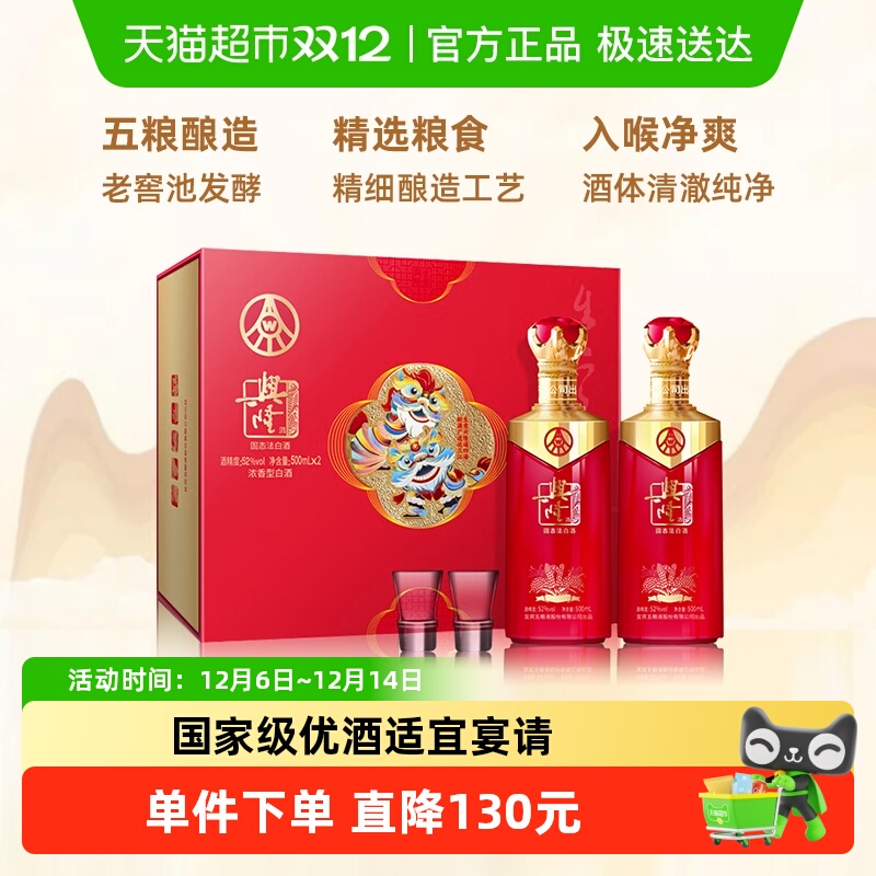 Һ ¡׾ 52500ml*2ƿ ŨͰ׾



 149Ԫ