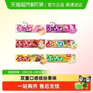 【顺丰包邮】日本进口UHA悠哈普超味觉糖水果夹心果汁软糖果零食