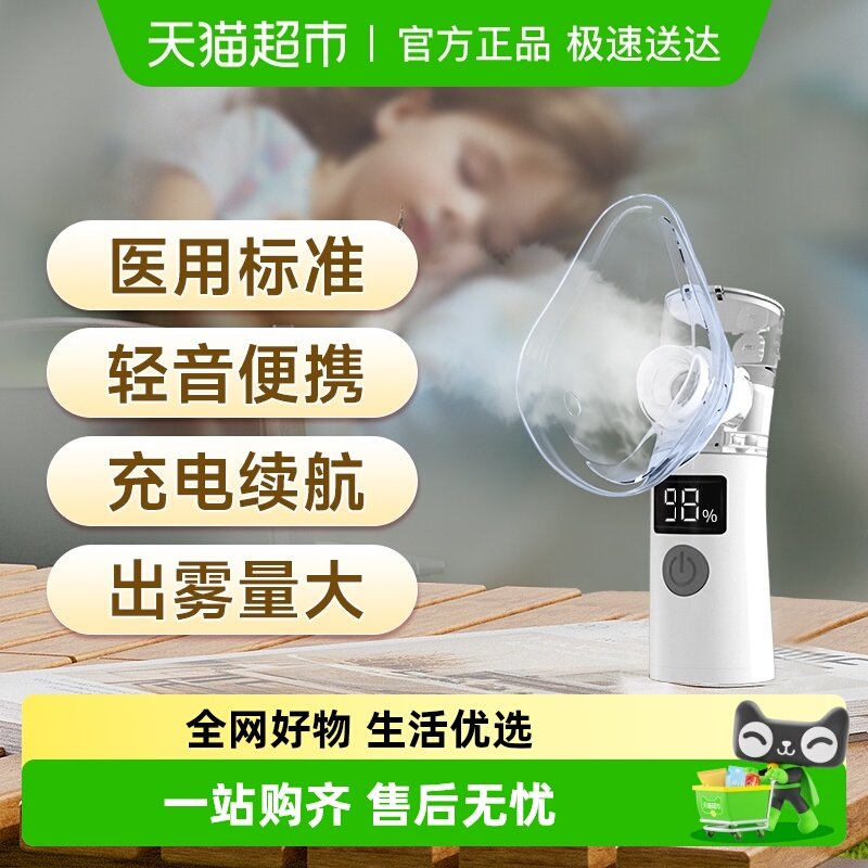 ������������ͯ������������ͥ��Ժ��ͬ��ҽ��ר��Ӥ�����˿����� 88.83Ԫ(����������88VIP 95��)