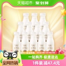 低温巴氏杀菌生牛乳纯鲜牛奶顺丰 包邮 12瓶装 每日鲜语鲜牛奶250ml