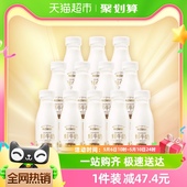 低温巴氏杀菌生牛乳纯鲜牛奶顺丰 每日鲜语鲜牛奶250ml 包邮 12瓶装