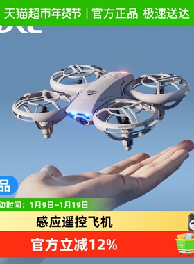 4DRC 8K掌上航拍无人机Neo迷你新手入门智能飞行相机儿童玩具遥控