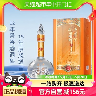 500ml西凤酒华山论剑度