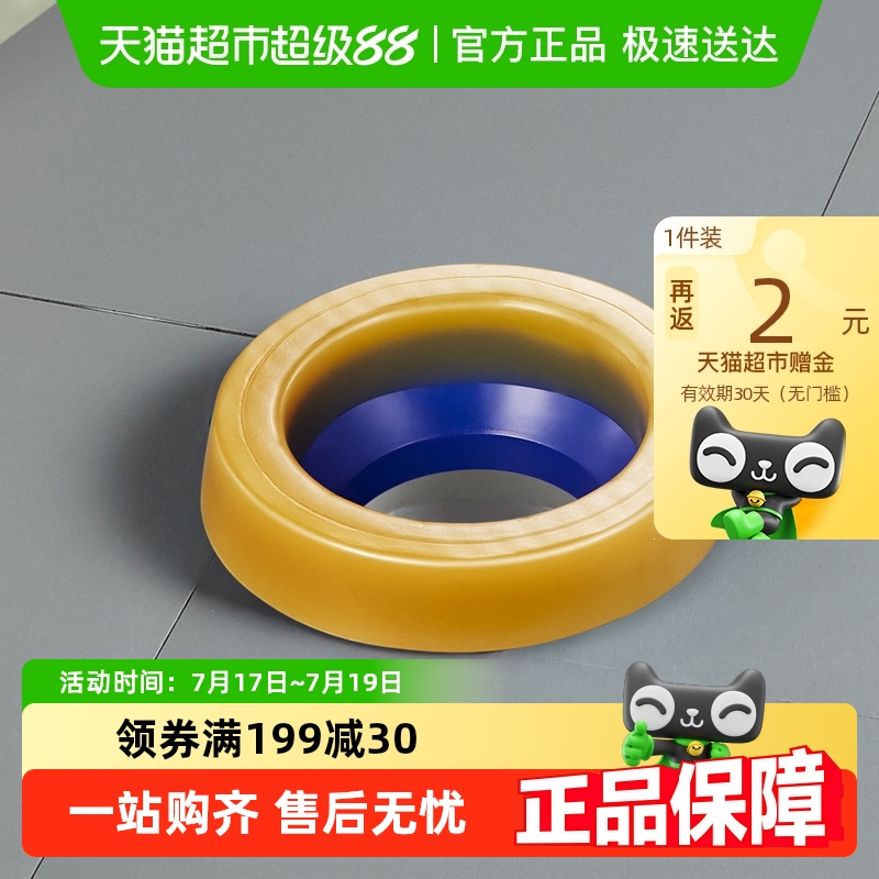 潜水艇马桶密封圈法兰胶圈