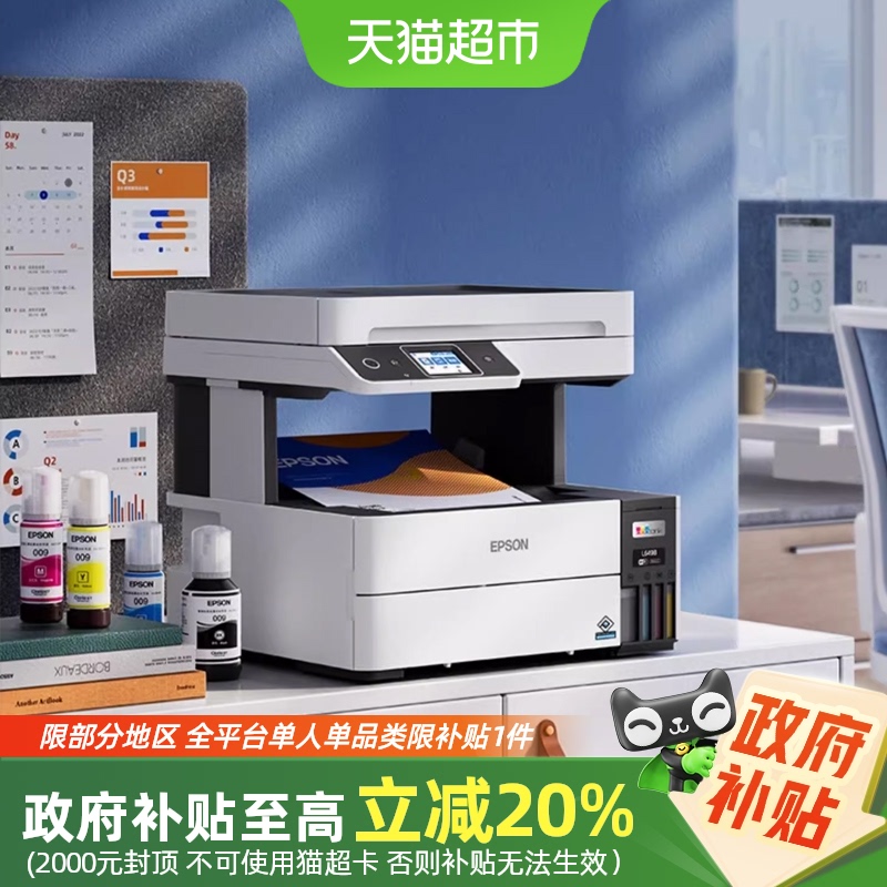 20%L6468ɫA4ôӡīʽ๦2539.8Ԫ
