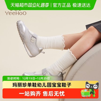 英氏童鞋儿童学步鞋秋季新款女童运动鞋玛丽珍单鞋幼儿园宝宝鞋子