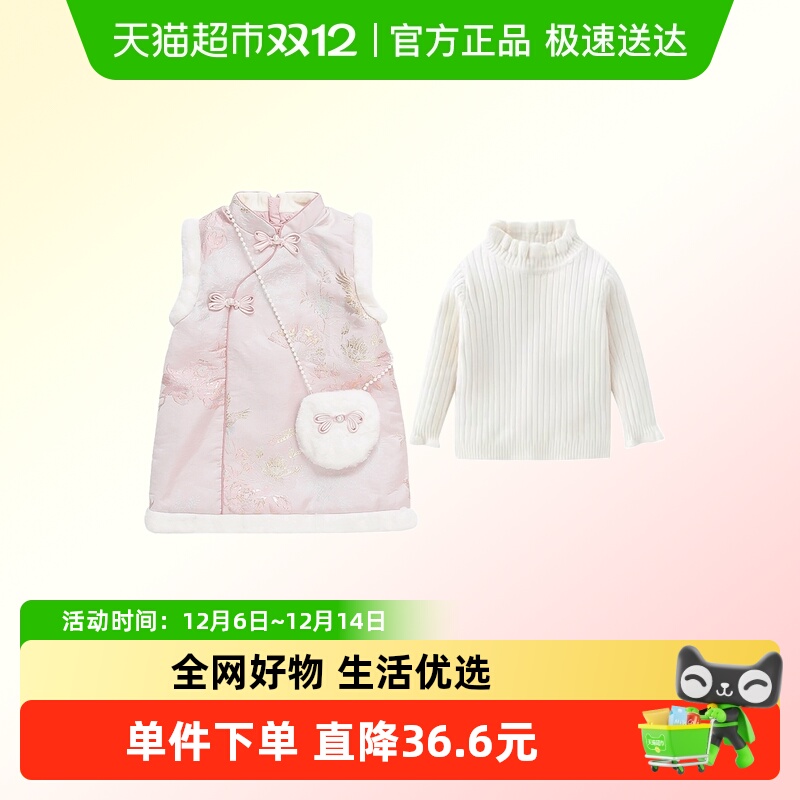 玉婴坊中国风加厚旗袍连衣裙