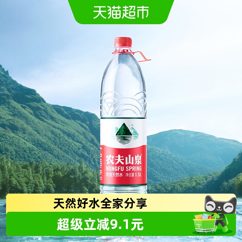 农夫山泉天然矿物质水1.5L*12瓶图片