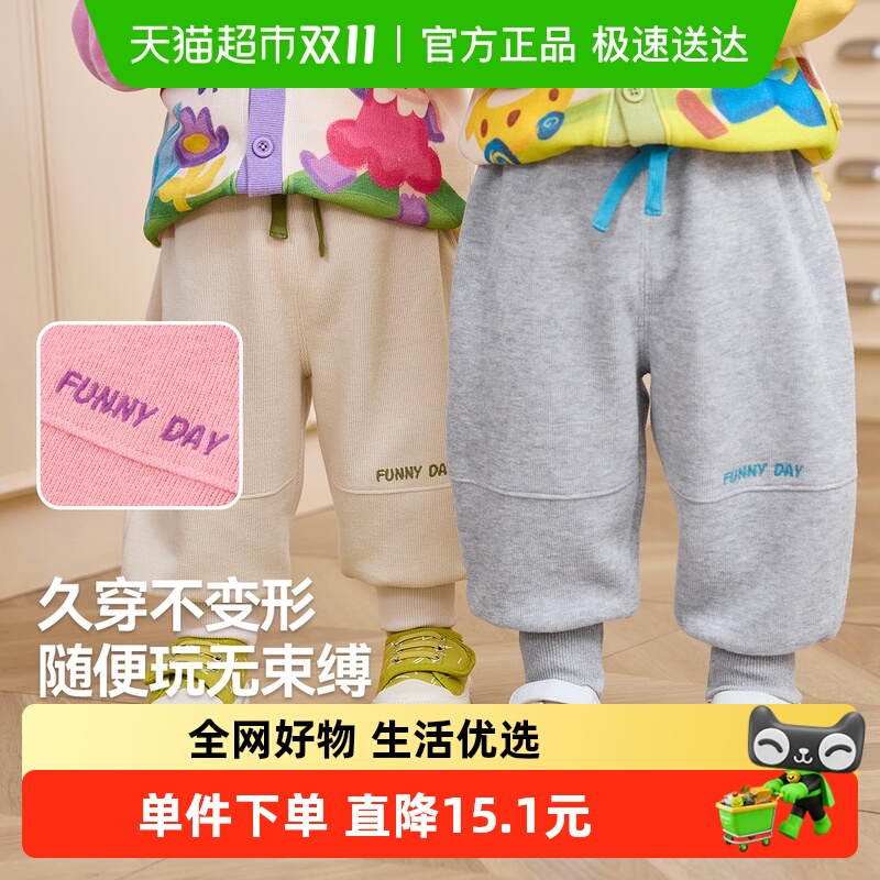 ོұӴͯп㴺ͯ˶Ůͯװ㳱