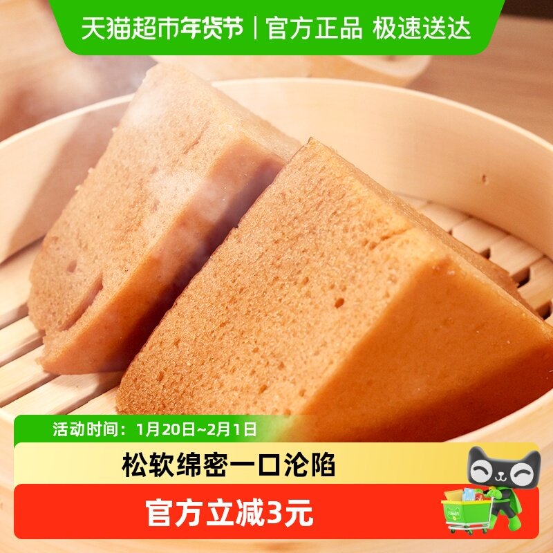 巴比港式马拉糕发糕早餐半成品发糕马拉糕儿童糕点面点速冻点心,粮油调味/速食/干货/烘焙,包点,淘宝优惠券,粉丝福利购,淘宝优惠卷