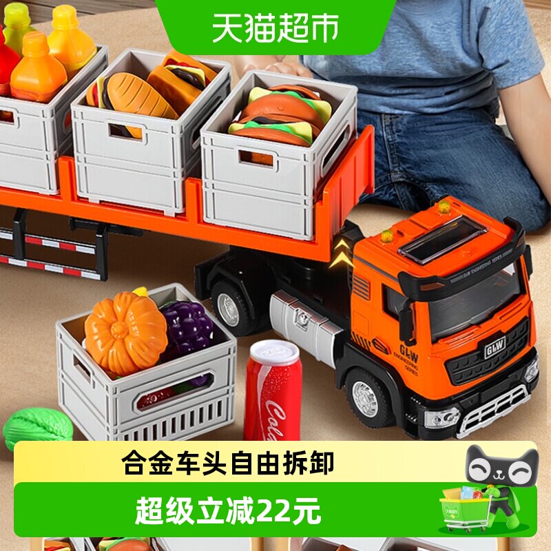 儿童货物运输车集装箱模型玩具图片