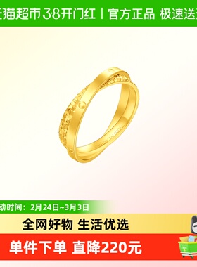 周大福爆闪碎碎冰双环闭口戒足金黄金戒指女款计价EOF1990礼物