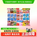 消热解暑饮品棒冰雪糕儿童节 旺旺冻痴碎冰冰可吸含乳型饮料夏季