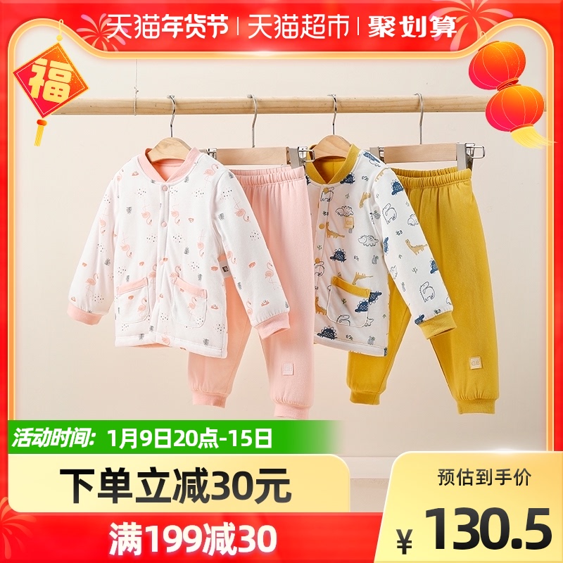 好孩子儿童内衣套装纯棉夹棉男女童秋衣秋裤家居服保暖内衣套装
