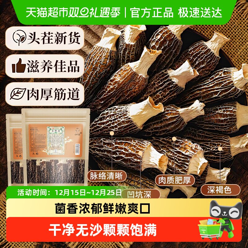 ���ʳ�ݻ�250g ��������Ǿ����ʳ�� 35.9Ԫ