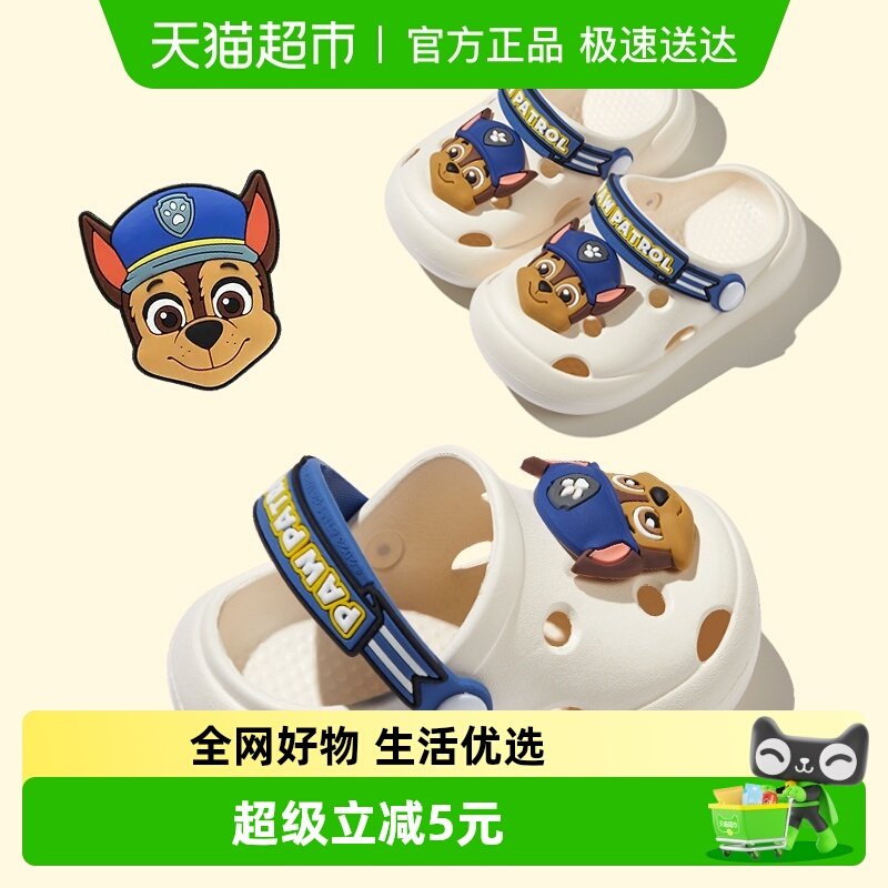 幸福玛丽儿童洞洞鞋女童宝宝夏季卡通可爱防滑包头拖鞋女孩沙滩鞋