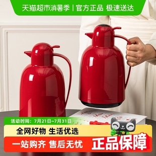 摩登主妇保温壶红色结婚陪嫁喜庆热水壶2025新款 保温瓶暖水瓶水壶