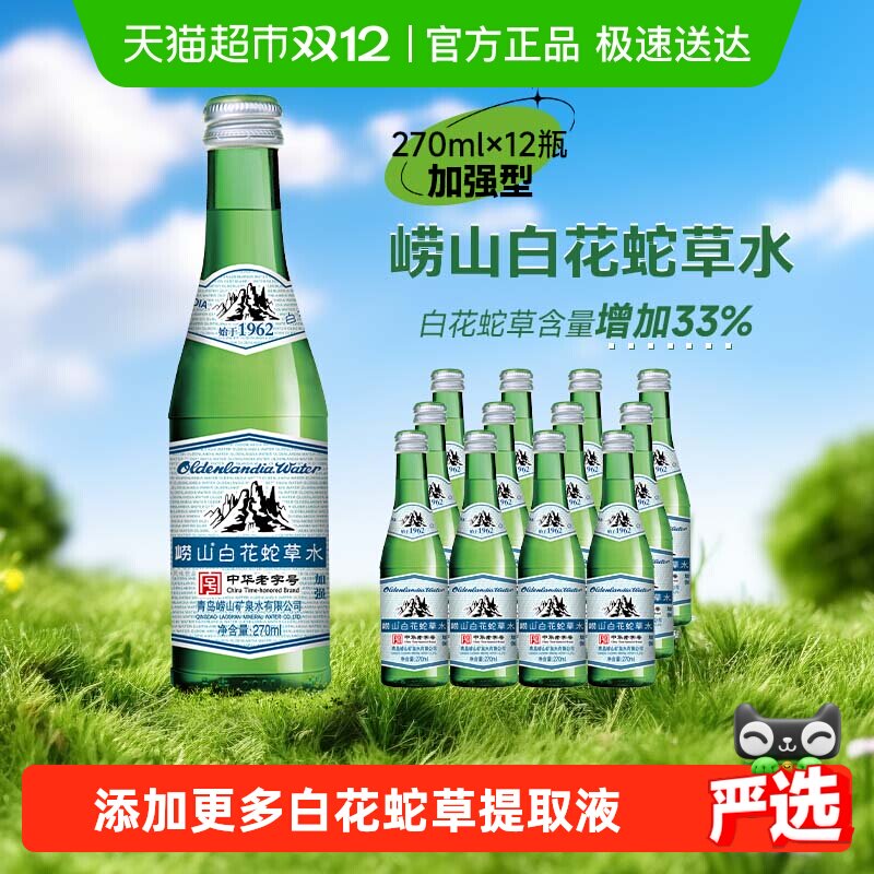 ɽ����ɽ�׻��߲�ˮ��ǿ����������ˮ�ൺ�ز��л����ֺ�85Ԫ