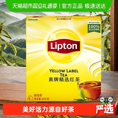 立顿黄牌精选袋泡茶办公红茶