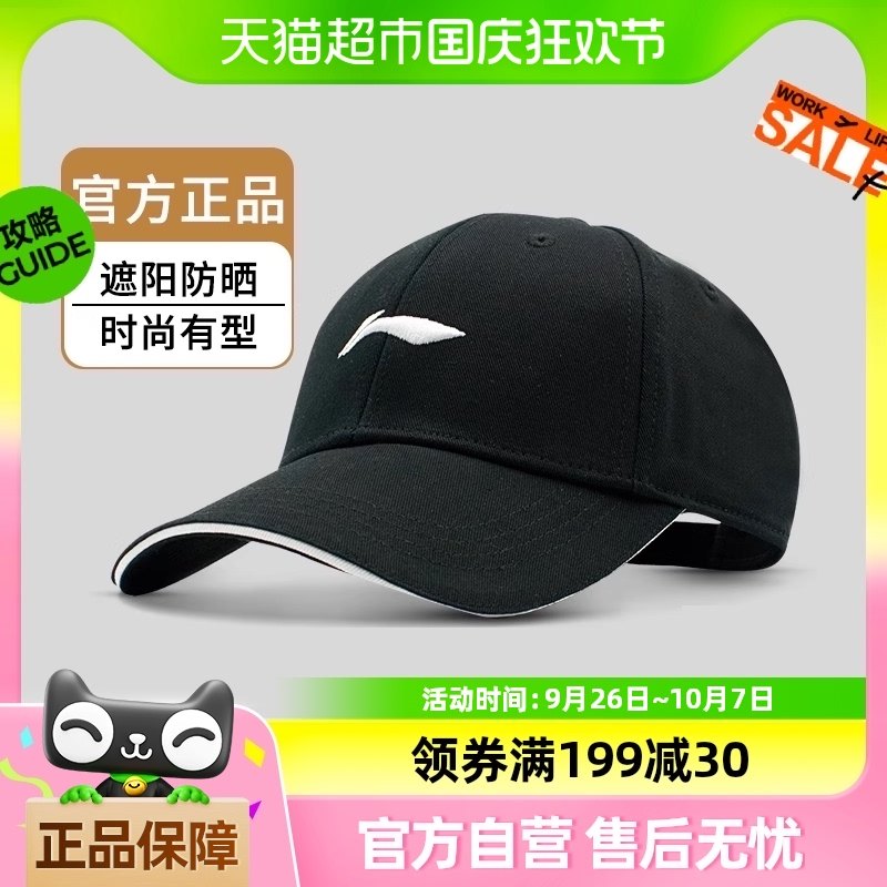 ����ñ�ӹٷ���Ʒ����ñ��Ů������ɹ���γ���Ӳ���˶��¿�Ѽ��ñ