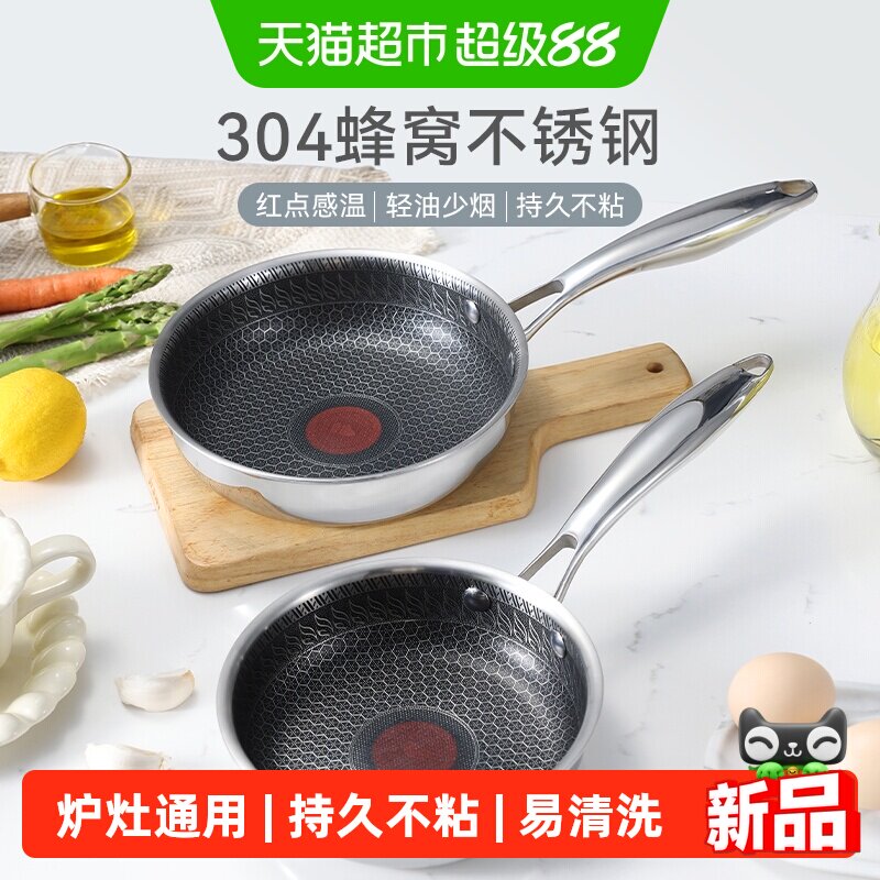 卡罗特煎蛋锅家用不粘锅平底锅