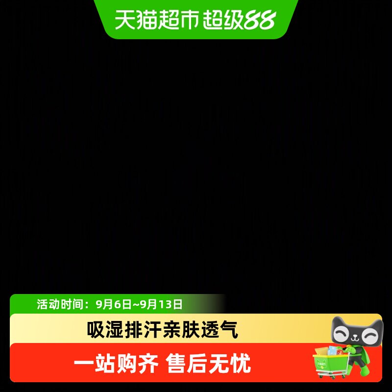 Q21儿童天丝棉假两件低敏T恤