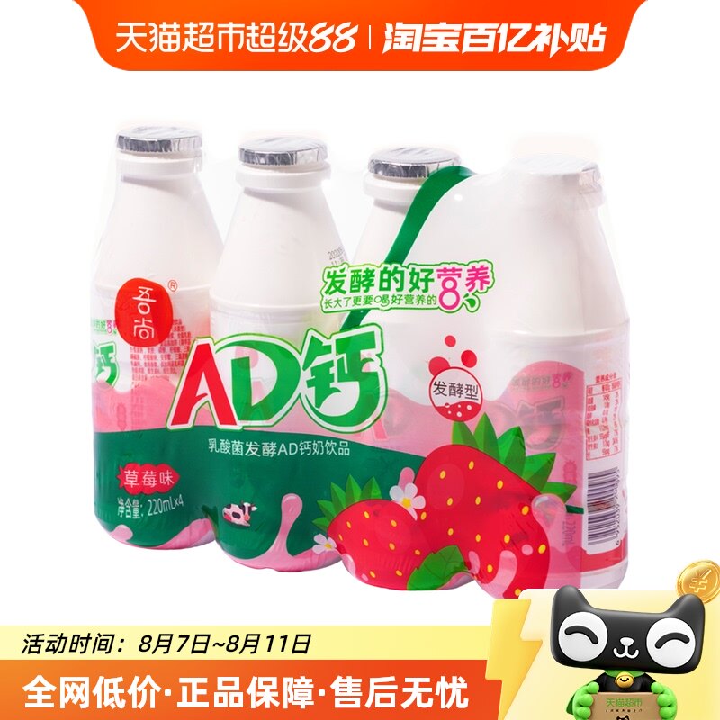 [����]���в�ݮζ����AD���̺�����Ʒ��ͯ�̲����ӷ������������