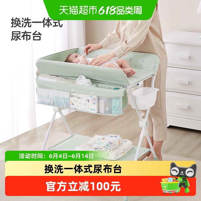 KUB/可优比尿布台新生婴儿换护理台按摩抚触洗澡可折叠移动婴儿床