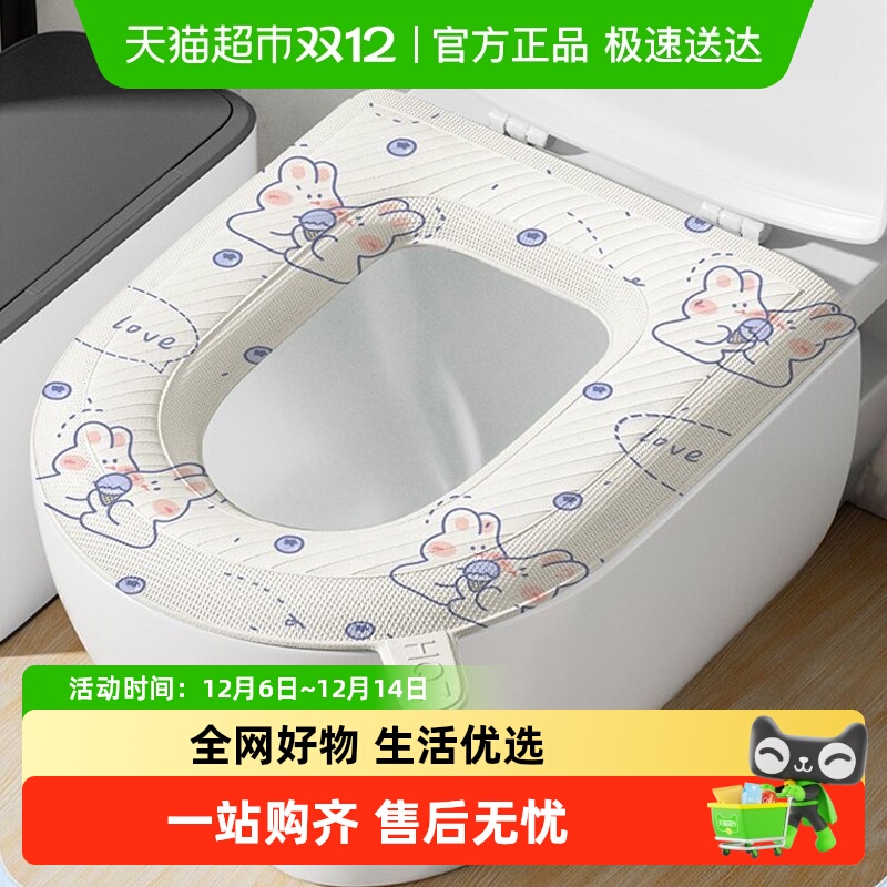 包邮马桶垫粘贴坐垫通用防水马桶套吸附家用马桶圈坐垫水洗坐便套