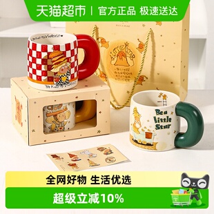 川岛屋马克杯星星人陶瓷杯子情侣家用喝水咖啡杯创意女生生日礼物