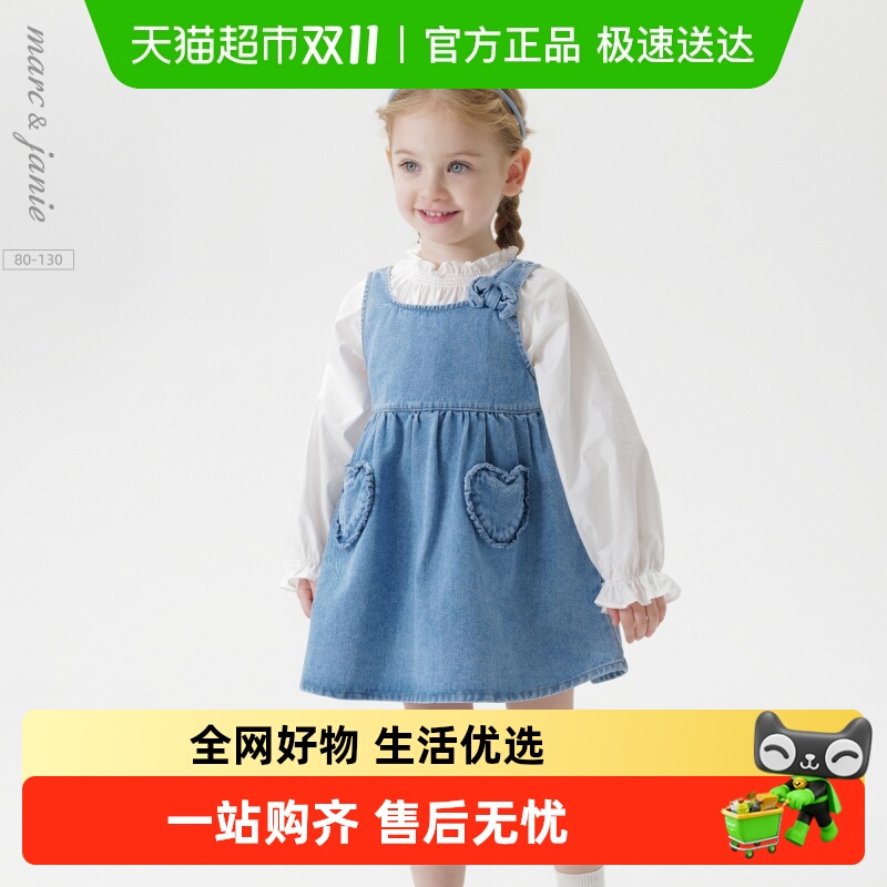 马克珍妮女童爱心花边牛仔吊带裙