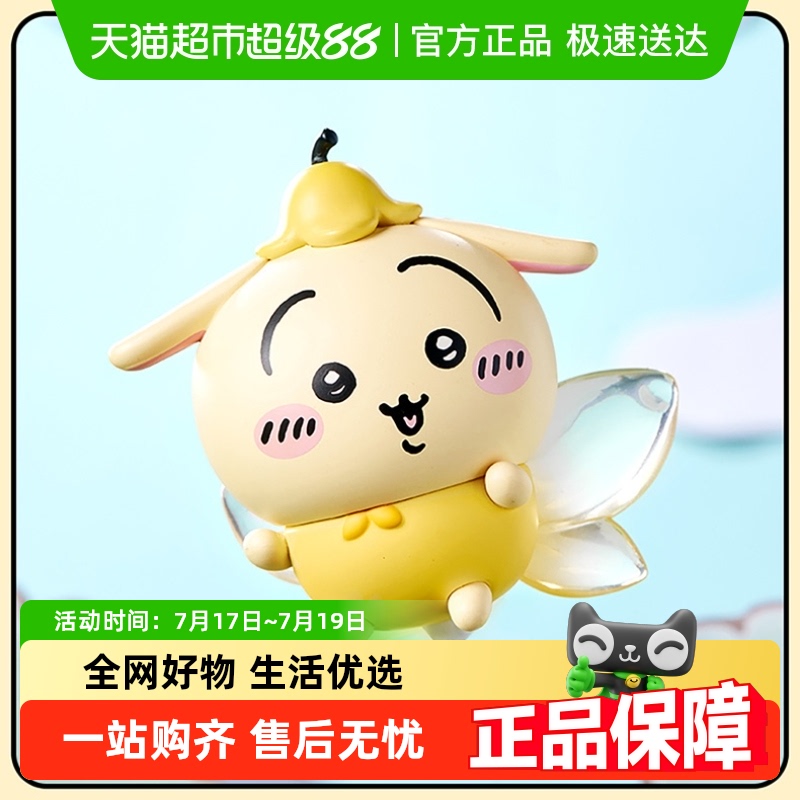 名创优品Chiikawa系列盲盒手办