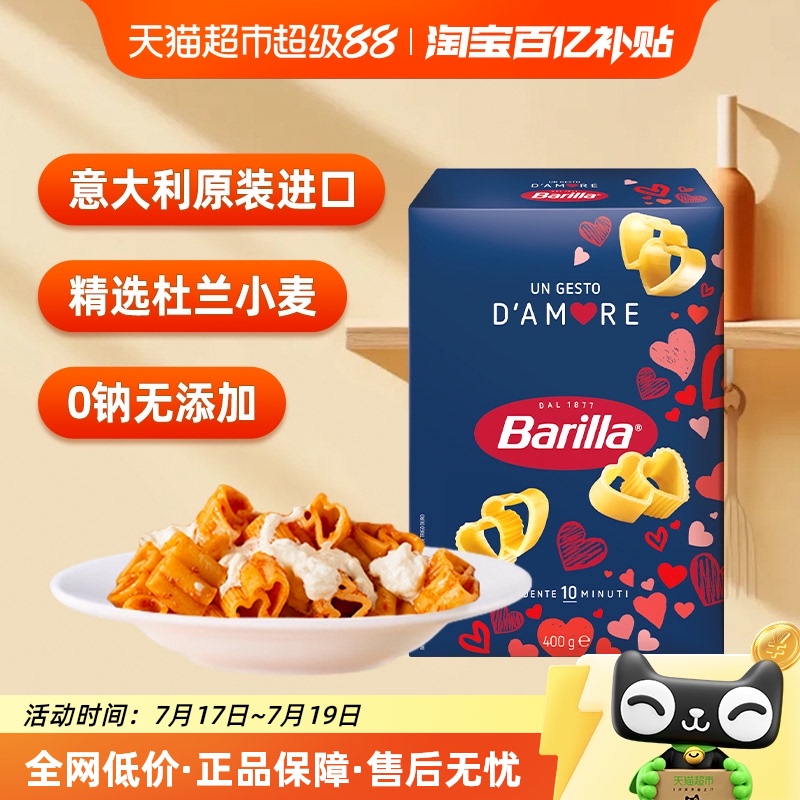 ζ400g131.26Ԫ(88VIP 95)