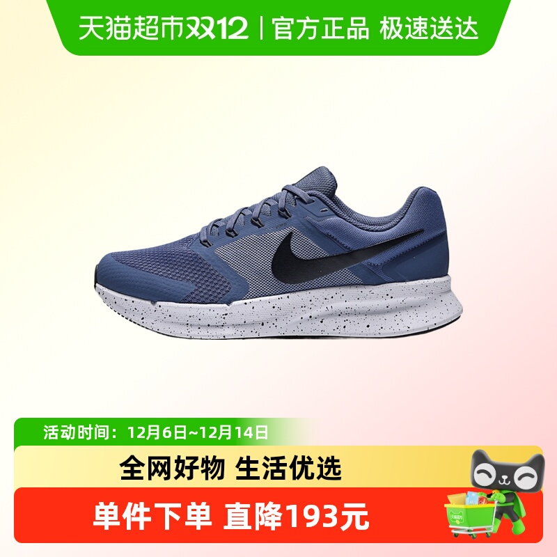 NIKE耐克跑步鞋DR2695-405