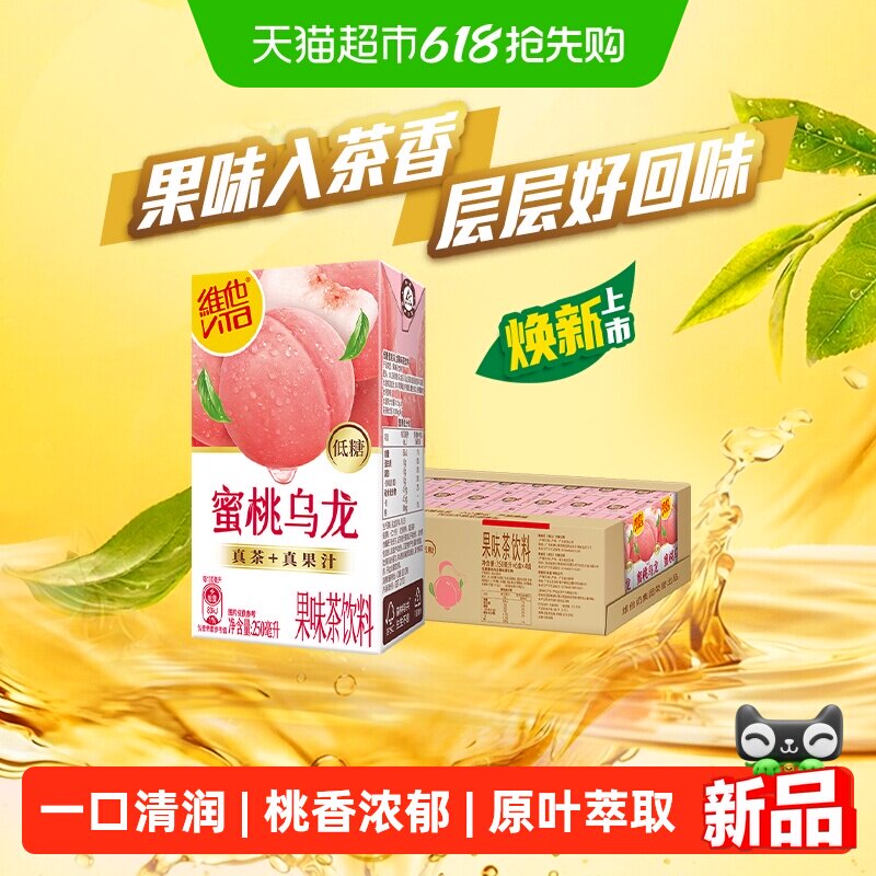 ά���������������� 250ml*24�� 46.59Ԫ